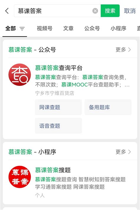 QQ群搜索排名，实操项目教程_凤凰网视频_凤凰网