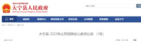 2021年山西临汾市蒲县“省校合作”事业编制人才招聘公告【10人】