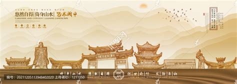 四川阆中旅游海报CDR广告设计素材海报模板免费下载-享设计