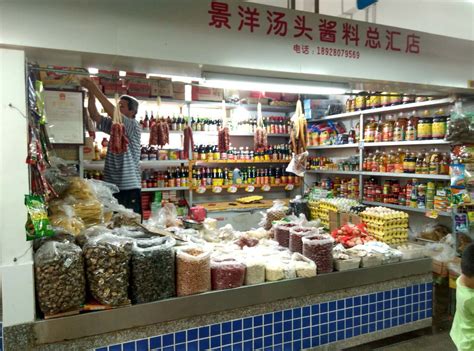 你家的年货准备好了吗 义乌副食品市场年货节开幕啦-义乌,年货节-商贸