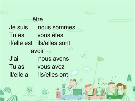 法语常用动词变位_word文档在线阅读与下载_文档网