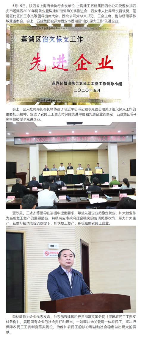服务的初心帮助企业合规用担当的态度践行“二十大”－商会法专委走访会员单位贵达（上海）律师事务所记实-上海市贵州商会