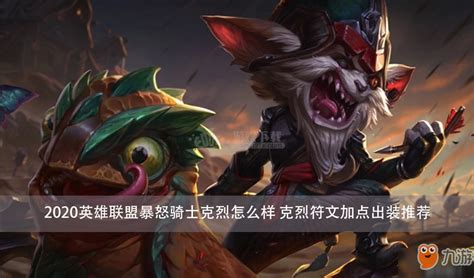 克烈非主流头像