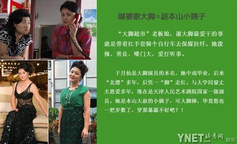 她是《乡村爱情》中最美演员，嫁小3岁艺人，今35岁活成人生赢家__财经头条