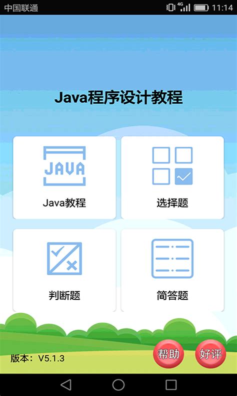 郑州java培训认为java语言有十大特点