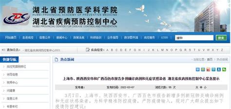 最新！陕西省内各市往返疫情防控最新措施！（截至23日12时，附咨询电话） - 西部网（陕西新闻网）