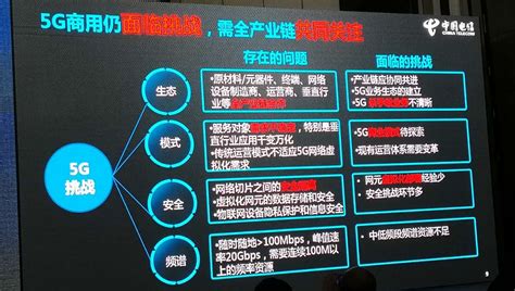 中诺通讯继续入选2022广东省电子信息制造业综合实力百强 - 福建福日电子股份有限公司-官网