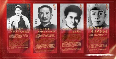 庆祝中国共产党成立100周年，优秀共产党员的光辉形象和感人事迹 - 消费质量网