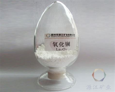 氯化镧 CAS NO.:10099-58-8(迈克瑞（山东）)-济宁迈克瑞稀土有限公司