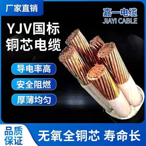 国标YJLV铝芯4芯16 35～240平方电力电缆工程用电线电缆线批发-阿里巴巴