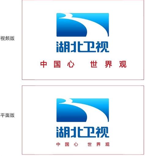 高清湖南卫视logo-快图网-免费PNG图片免抠PNG高清背景素材库kuaipng.com