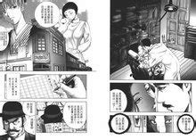 江户川乱步 - 堆糖，美图壁纸兴趣社区