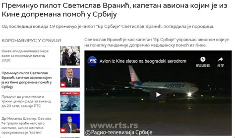 克宫：普京将授予塞尔维亚总统亚历山大·涅夫斯基勋章 - 2019年1月16日, 俄罗斯卫星通讯社