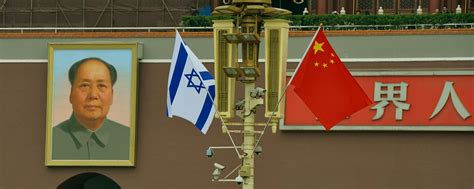 以色列需要有关中国政策的真实信息 - 2022年8月12日, 俄罗斯卫星通讯社