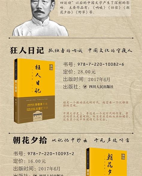 《青年文学》2021年第7期目录-书刊目录-中国散文网