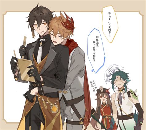 原神公钟图片