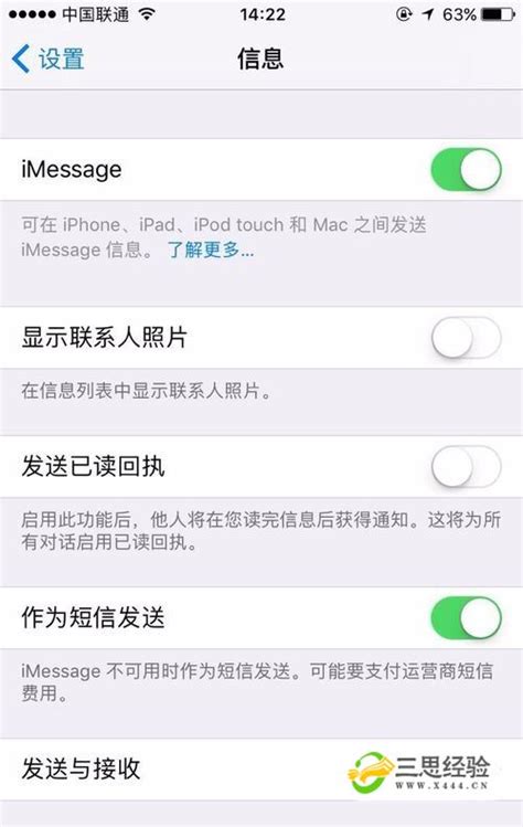 短信中心号码iphone_如何在iPhone上阻止来自特定号码的呼叫-CSDN博客