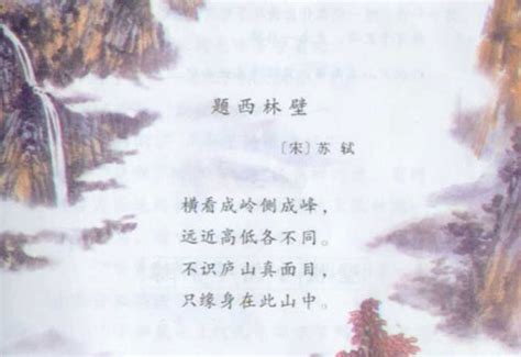 描写祖国山河的诗歌