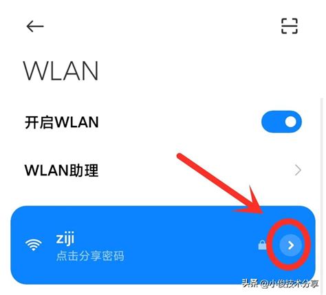 手机上怎样测wifi网速_360新知