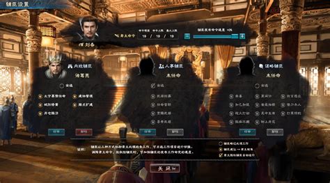 《三国群英传8》DLC发售 倭族势力邪马台女王登场 - 游云网