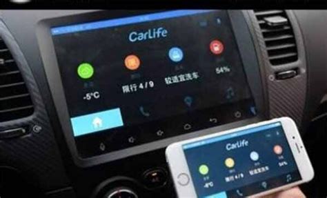手机高德导航怎么连接到汽车显示屏上-百度经验