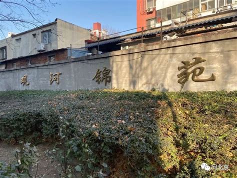 丰台区：《榆树庄回迁房》项目介绍_建设_工程_花乡