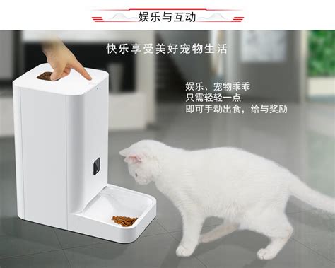 宠物自动喂食器智能定时定量投食器猫狗WiFi远程视频监控逗宠喊食-阿里巴巴