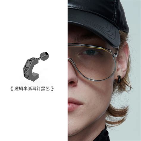 男生耳饰非主流头像