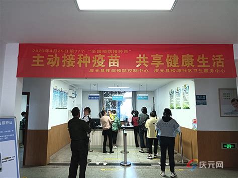 湘南首家城市医疗集团成立·郴州市城市医疗集团揭牌 - 健康资讯 - 新湖南