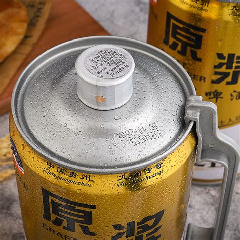 九洲传奇原浆啤酒全麦黄啤大桶装国产精酿鲜啤生啤高度扎啤2升4斤