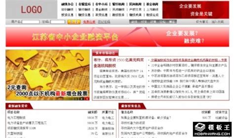 广东省中小微企业服务活动管理系统