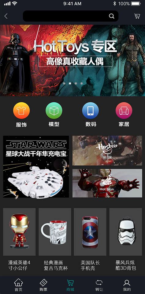 电影app界面|UI|APP界面|wongfannie - 原创作品 - 站酷 (ZCOOL)
