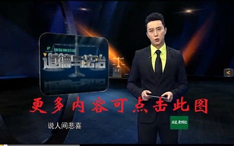 辽宁卫视直播在线观看方法（视频回看高清不卡）_360新知