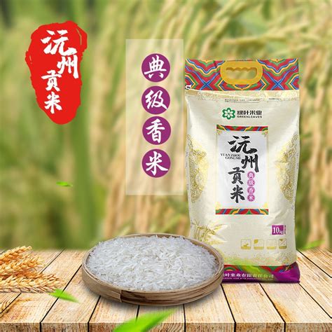 _供应优级香米，芷江绿叶米业大米产品，沅州贡米_芷江绿叶米业有限公司