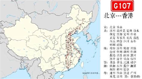 中国国道分布全览，含起点终点和途经地|中国_新浪新闻