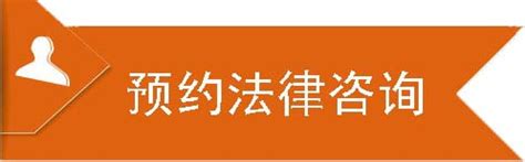 在线法律咨询_湖北宜昌律师事务所-宜昌律师收费标准、宜昌律师事务所排名
