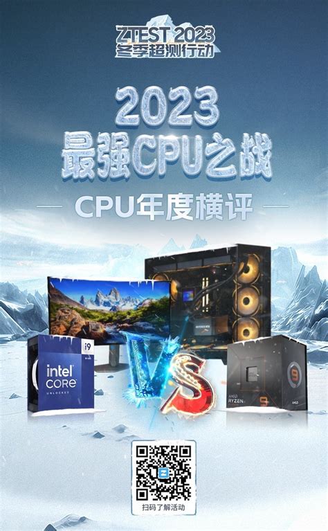 2019 cpu排行榜_CPU天梯图2019年5月最新版 CPU性能排行天梯图2019_排行榜