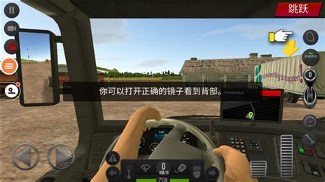 遨游中国2_下载地址_遨游中国2攻略配置及玩家点评 - 游戏Down铺