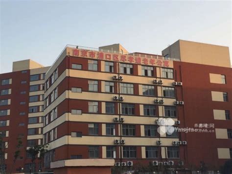 南京鼓楼尽孝道老年护理院有限公司-江苏南京市护理院-幸福老年养老网