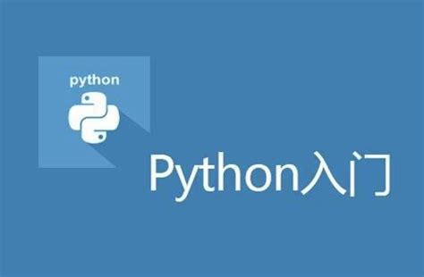 从零开始学python必看，“Python编程三剑客（pdf）”【附资料】 - 知乎