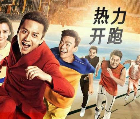 【图】奔跑吧兄弟3王祖蓝超能力是什么 出演的电影准备上映_综艺戏曲_戏剧-超级明星