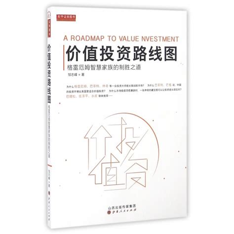 新书现货 期货及衍生品基础（第三版） 9787522310053中国财政-淘宝网