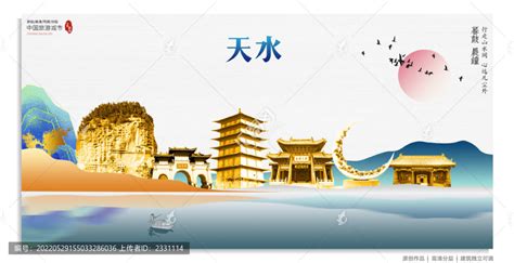 天水,背景底纹,设计素材,设计模板,汇图网www.huitu.com