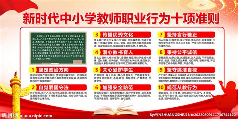 学习贯彻安全生产十五条措施板报宣传栏图片下载_红动中国