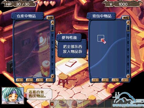 《双星物语1》1月底登陆PC 再现日式经典ARPG_新浪游戏_手机新浪网
