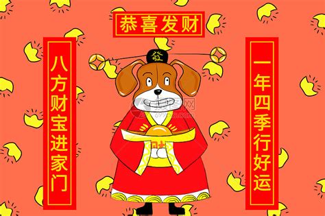 发财图片