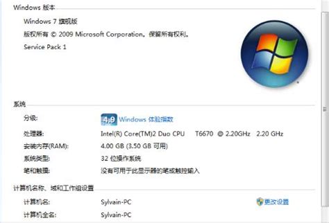 联想Win7系统_联想Windows7 SP1旗舰版笔记本官方下载 - 系统之家