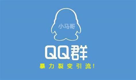 QQ裂变代码实现QQ群强制分享,日引流10000+_凤凰网视频_凤凰网