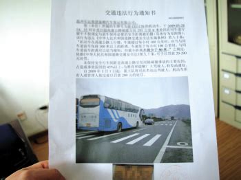 温州高速交警开全省首张“未保持安全车距”通知单__社会_温州网