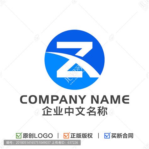 字母ZX标志,其它,LOGO/吉祥物设计,设计模板,汇图网www.huitu.com